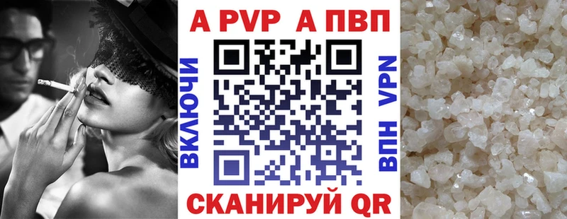 Alpha PVP крисы CK  Торопец 