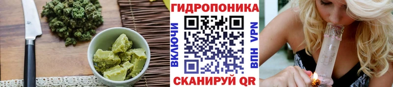 Cannafood марихуана Торопец