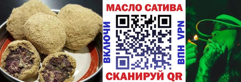 Еда ТГК марихуана  наркота  Торопец 