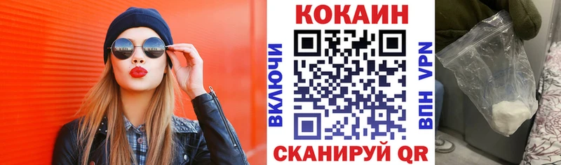КОКАИН Перу  где найти   KRAKEN ссылка  Торопец 
