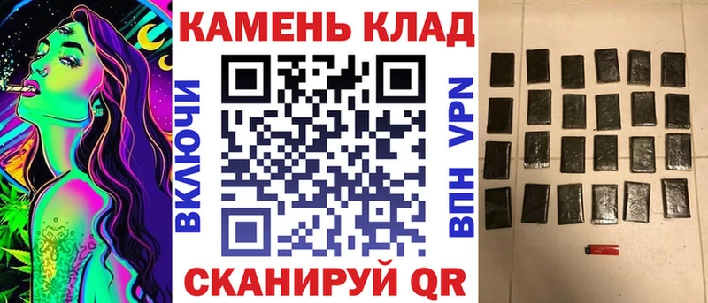 OMG ссылки  Торопец  Гашиш ice o lator 