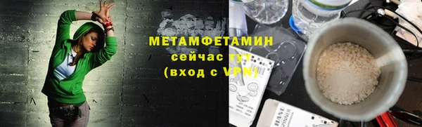твердый Няндома