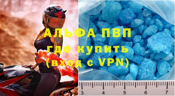 сатива Нягань