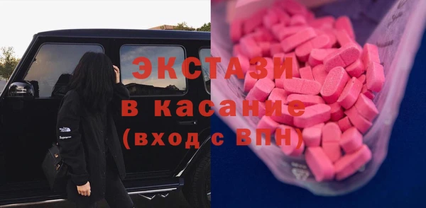 мефедрон VHQ Болотное