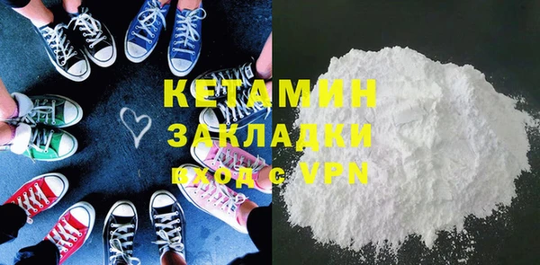 сатива Нягань