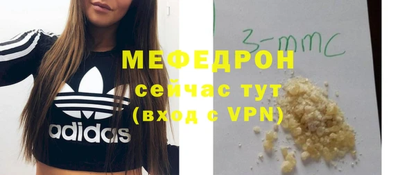 сатива Нягань