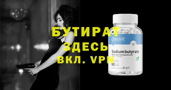 сатива Нягань