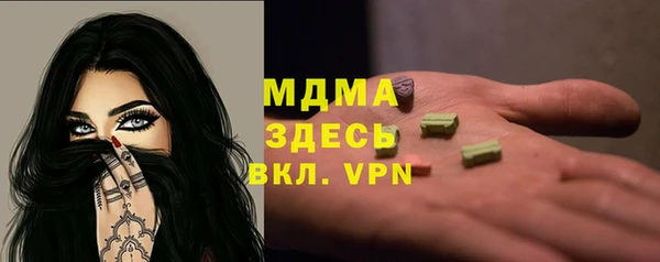 твердый Няндома
