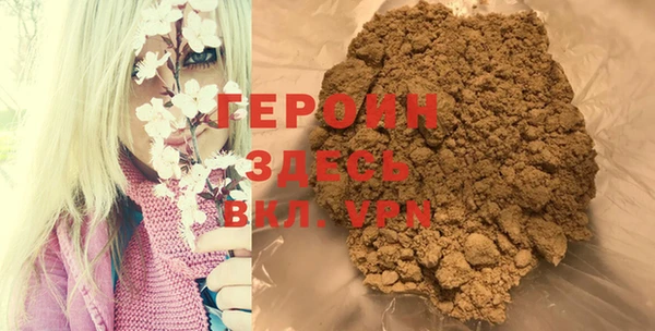 гашиш Болохово