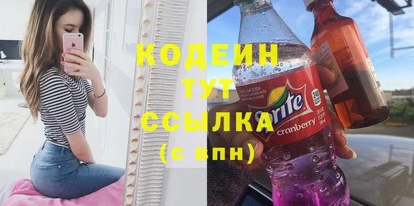 гашиш Болохово