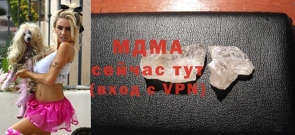 сатива Нягань