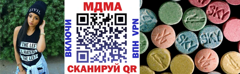 МДМА кристаллы  Торопец 