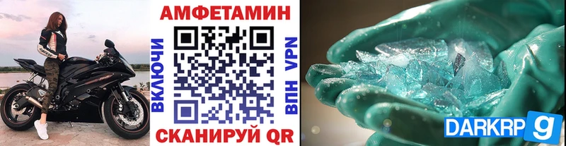 Метамфетамин витя  закладки  Торопец 