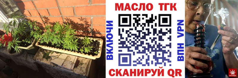blacksprut ONION  Торопец  ТГК THC oil  магазин продажи  